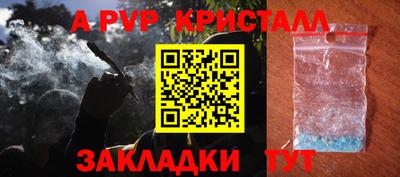 первитин Краснокаменск