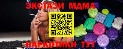 первитин Апшеронск