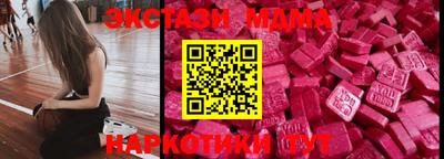 мяу мяу кристалл Краснознаменск