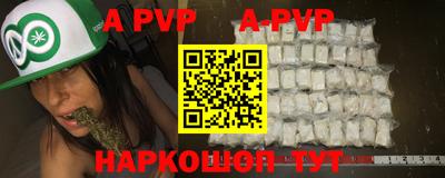 2c-b Краснодар