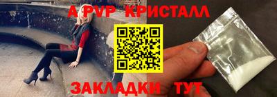 2c-b Краснодар