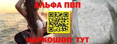 первитин Апшеронск