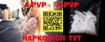 первитин Краснокаменск