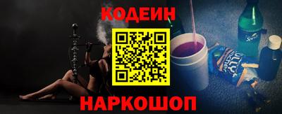 мяу мяу кристалл Краснознаменск