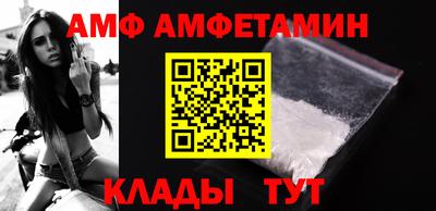 первитин Краснокаменск