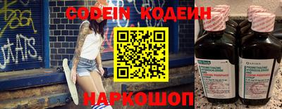 амфетамин Аргун