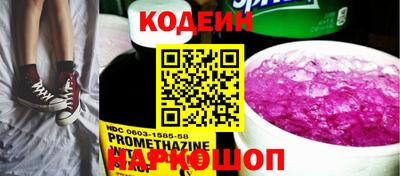 мяу мяу кристалл Краснознаменск