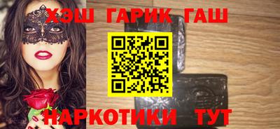 мяу мяу кристалл Краснознаменск