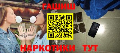2c-b Краснодар
