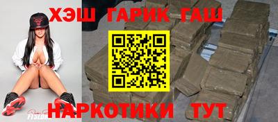 первитин Краснокаменск