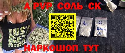 первитин Апшеронск