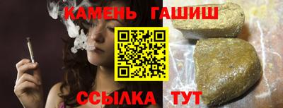 первитин Апшеронск