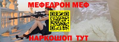 2c-b Краснодар