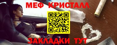 кокаин премиум Апрелевка