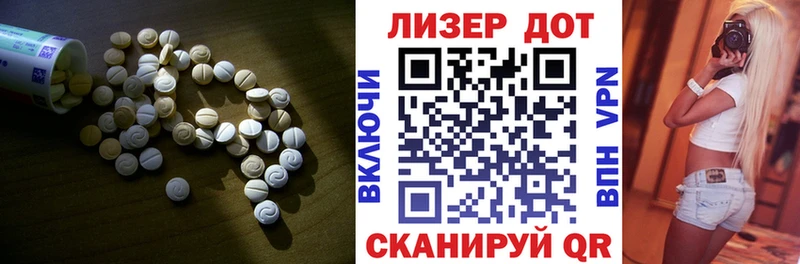 hydra ТОР  Маркс  ЛСД экстази ecstasy 