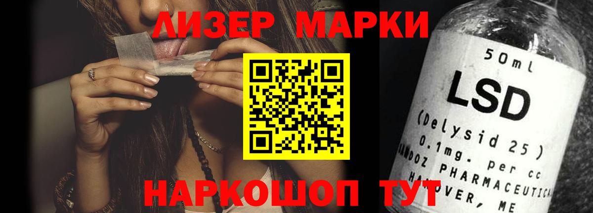 Маркс  Лсд 25 экстази ecstasy  Вход с VPN 
