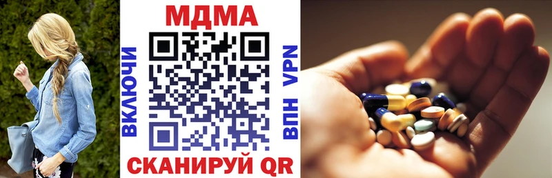 MDMA crystal  кракен ссылки  Маркс 