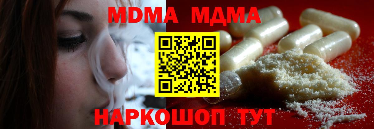 МДМА VHQ Маркс