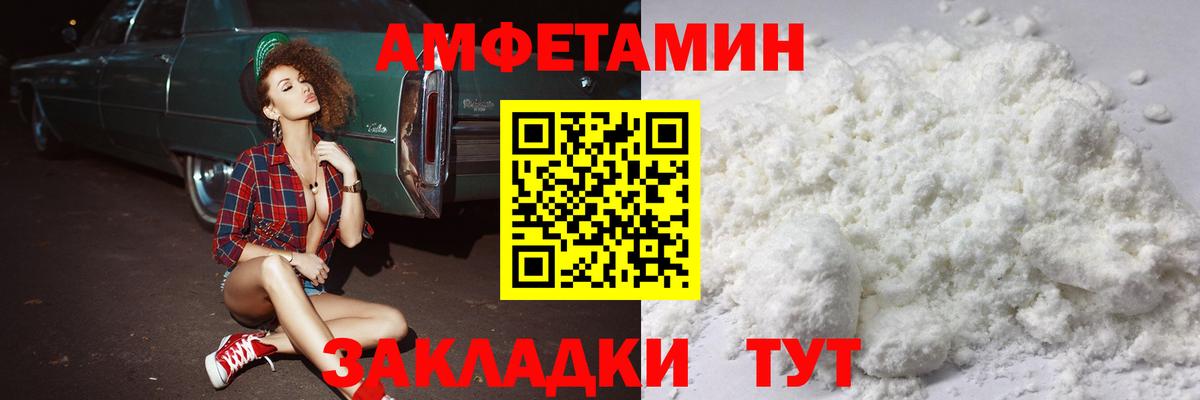 Первитин Декстрометамфетамин 99.9% Маркс