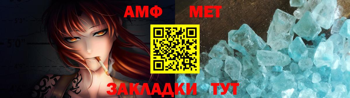 МЕТАМФЕТАМИН Декстрометамфетамин 99.9%  Маркс 