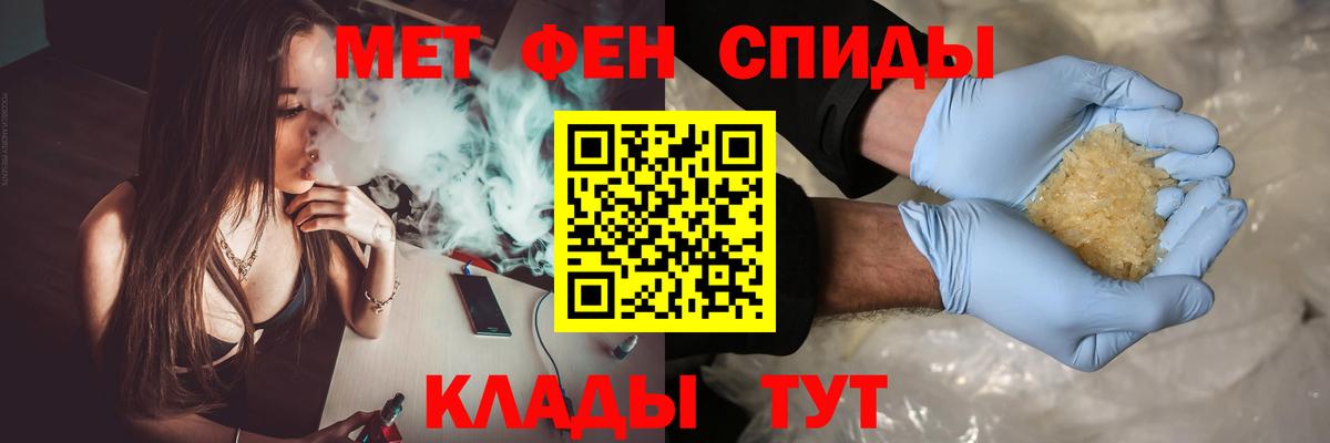 Маркс  Метамфетамин пудра  Вход с VPN  Метамфетамин пудра 