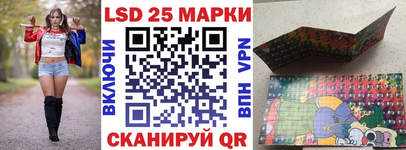 Наркотические марки 1,8мг  OMG вход  Маркс 