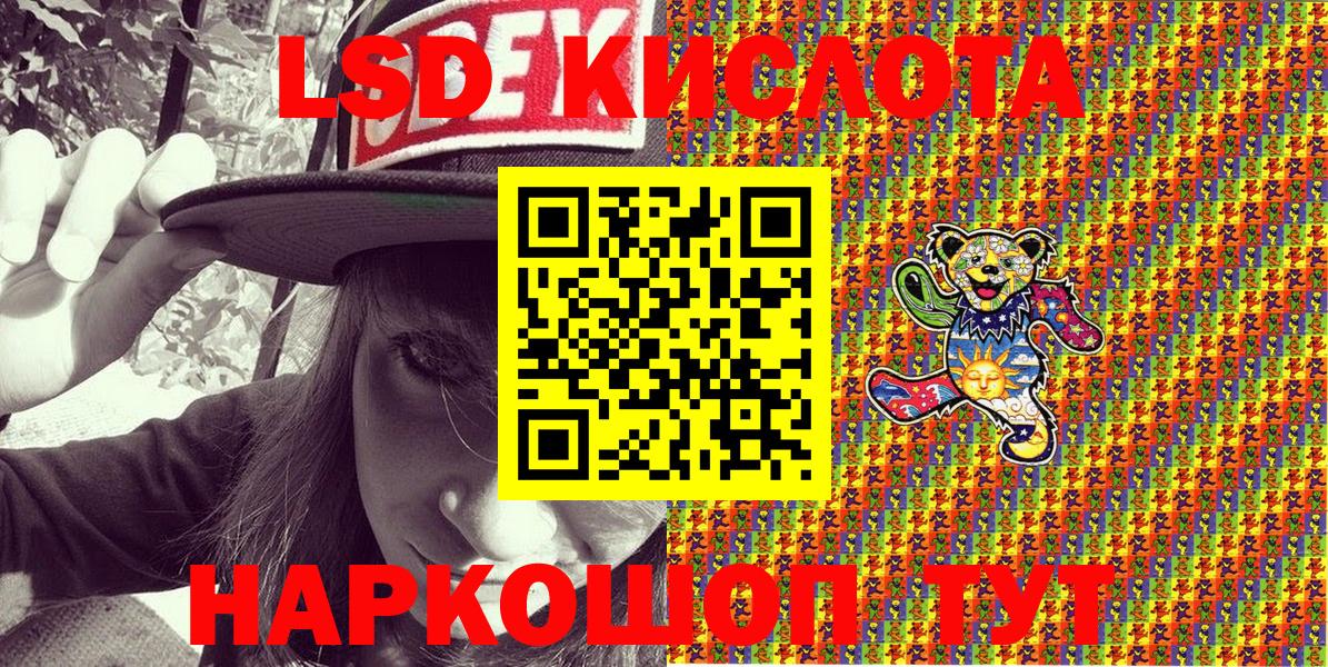 купить  сайты  Вход с VPN  Марки 25I-NBOMe 1500мкг  Маркс  Марки 25I-NBOMe 1500мкг 