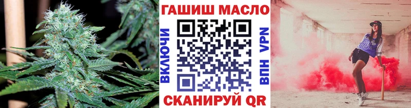 блэк спрут вход  Маркс  Дистиллят ТГК жижа 