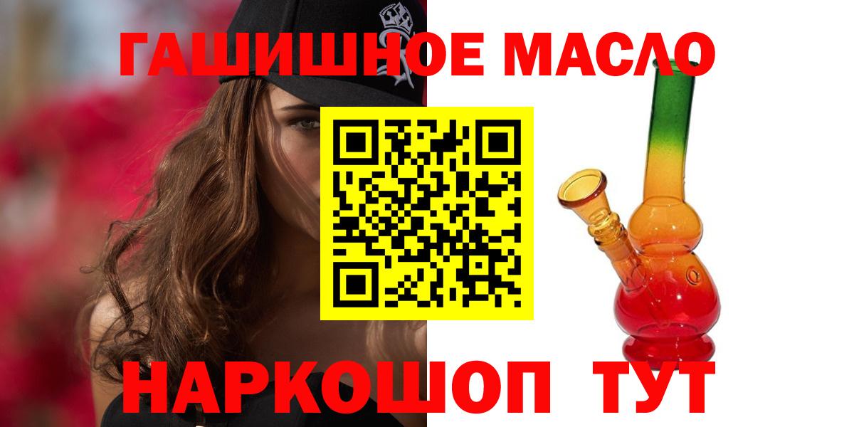 ТГК жижа  Маркс  ТГК Wax 