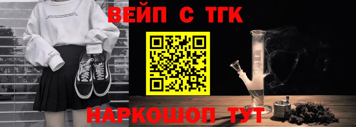 Маркс  Дистиллят ТГК THC oil  Вход с VPN 