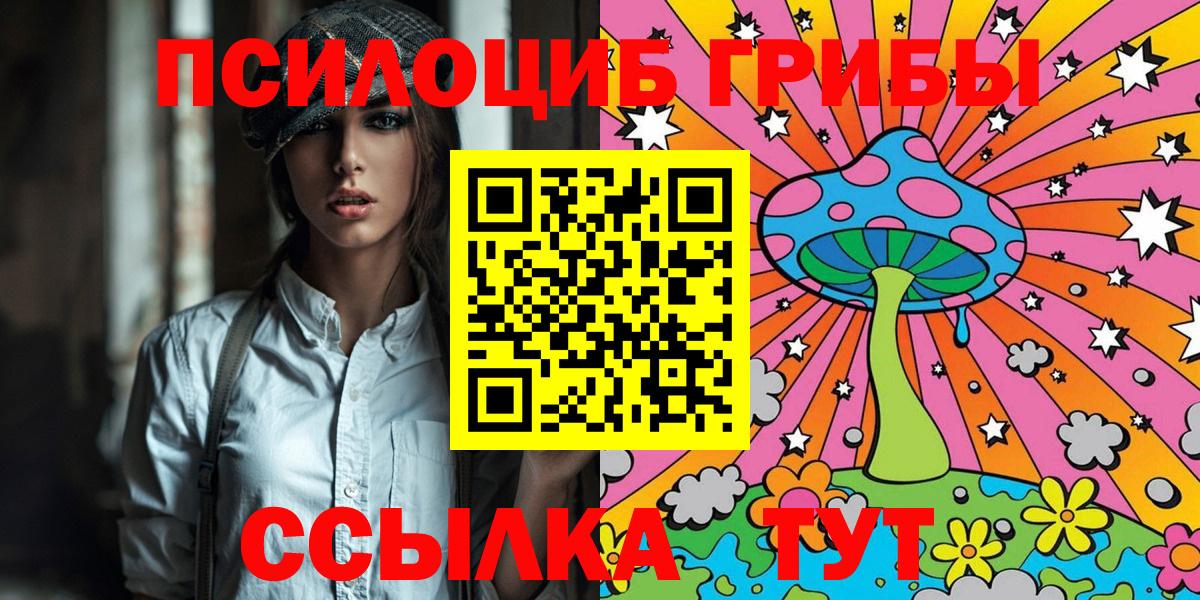 Галлюциногенные грибы мицелий Маркс