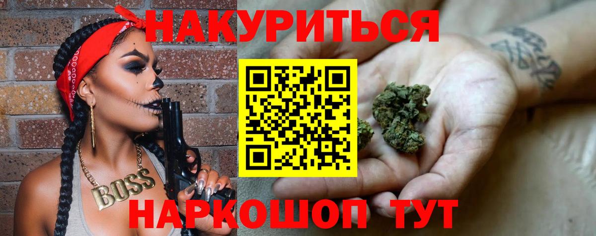 Каннабис OG Kush Маркс