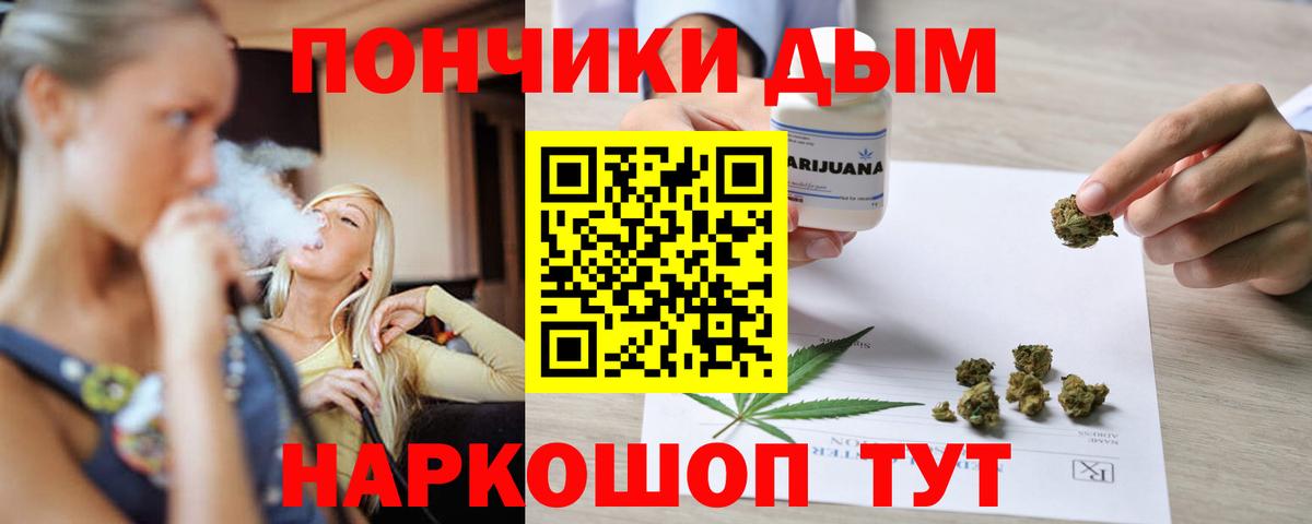 Канабис гибрид Маркс