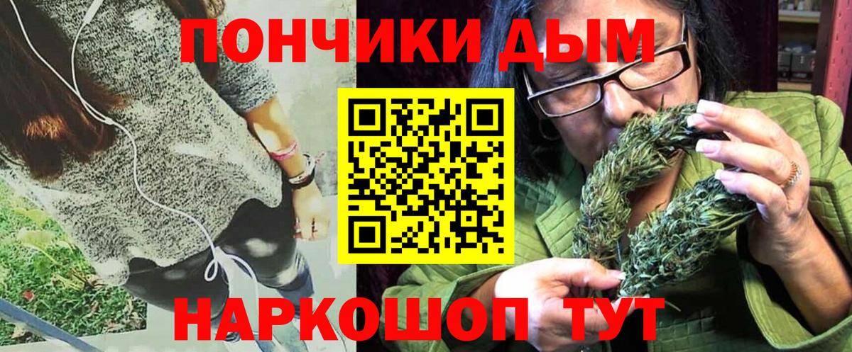 Конопля AK-47  Каннабис Bruce Banner  Вход с VPN  Маркс 